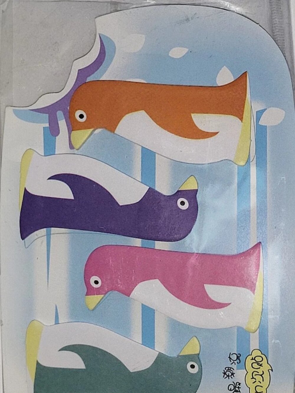 Kawaii Penguins Popsicle memo pad sticky Post it note Stationery set